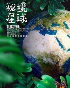 请勿触线