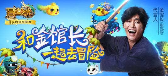 学校校服费高达4000余元，学校的做法是否合理？游戏画面