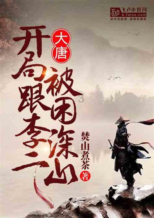 勒伯夫:穆里尼奥的目标是执教葡萄牙队,欧洲杯后或许有机会